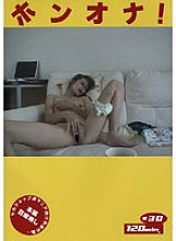 AMABAN-30 DVD封面图片 