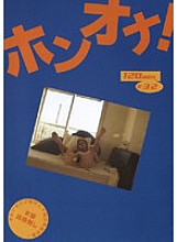 AMABAN-32 DVD封面图片 