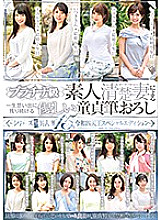RFKS-012 DVDカバー画像