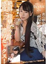 BDSR-54704 Sampul DVD