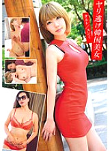 HUSR-06402 DVD Cover