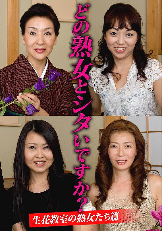 HUSR-29901 Sampul DVD