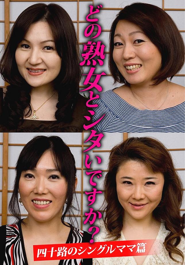 HUSR-29903 Sampul DVD