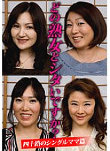 HUSR-29903 Sampul DVD