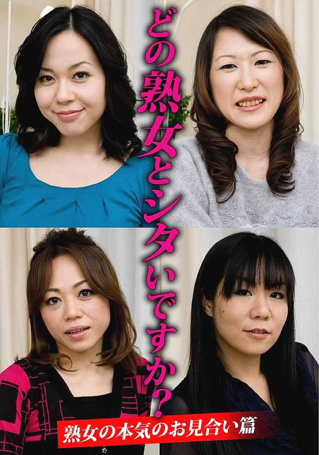 HUSR-29904 Sampul DVD