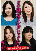 HUSR-29904 Sampul DVD