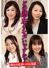 HUSR-29905 Sampul DVD