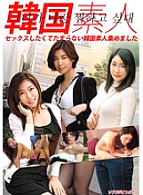 HUST-06702 DVD封面图片 