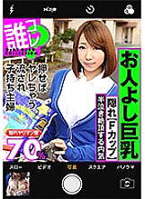 IKST-002 Sampul DVD