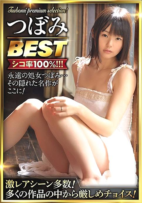 IKST-005 DVD封面图片 