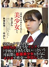 JKSR-62602 DVD Cover