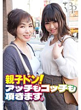 SGSR-36203 Sampul DVD
