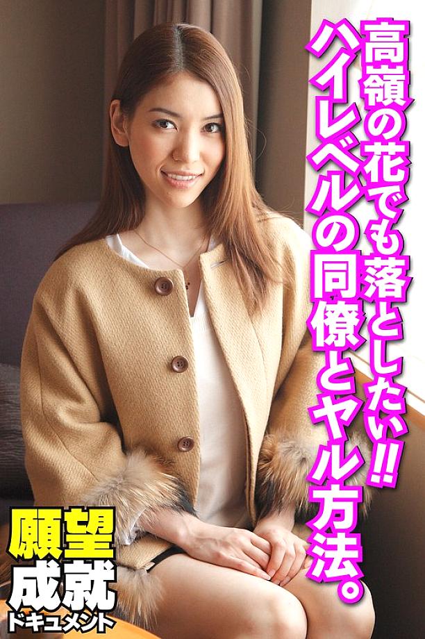 SGSR-36801 DVD封面图片 
