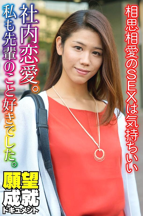 SGSR-36804 DVDカバー画像