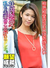 SGSR-36804 DVDカバー画像