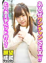 SGSR-36806 DVDカバー画像