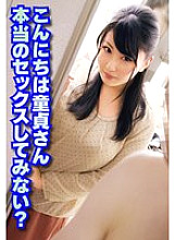 SGSR-38007 DVD封面图片 