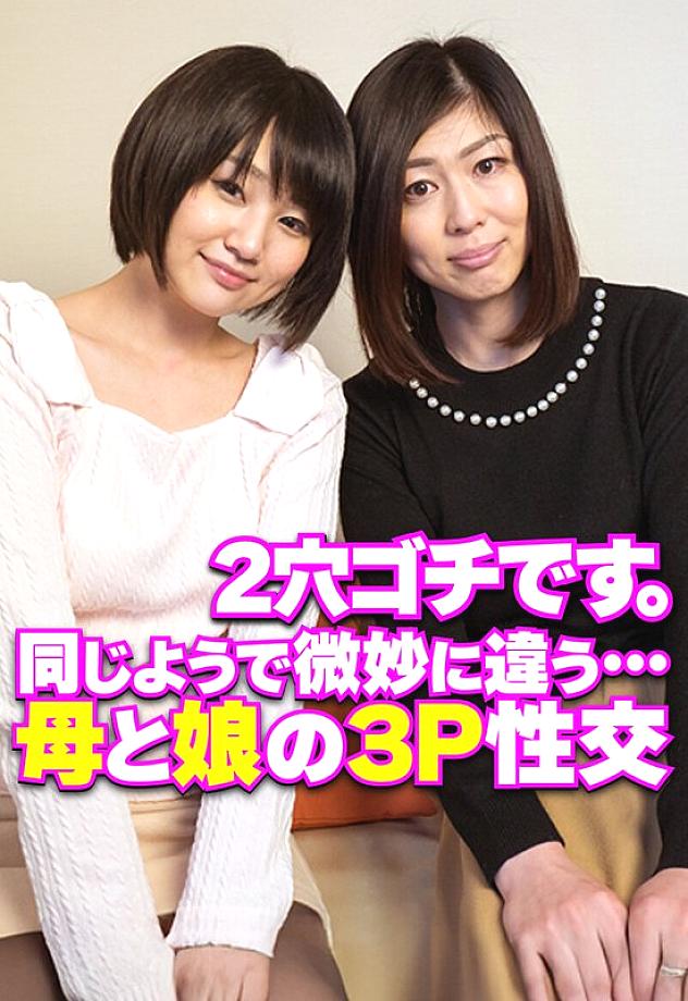 SGSR-38103 DVD Cover