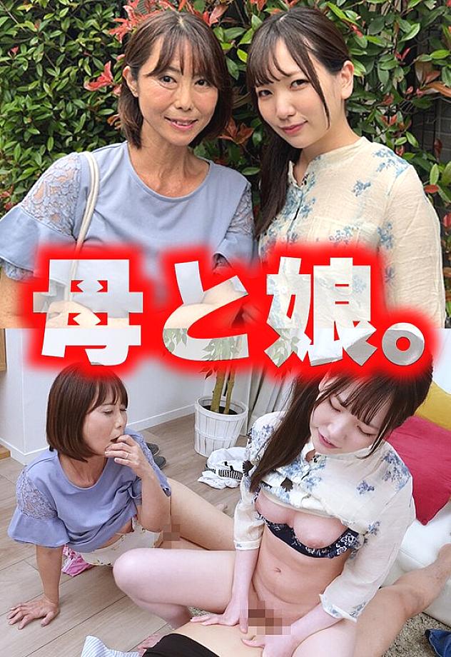 SGSR-38104 DVD Cover