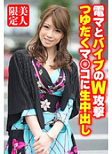 SGSR-38904 Sampul DVD