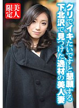 SGSR-38905 Sampul DVD