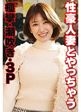 SGSR-39006 DVD Cover