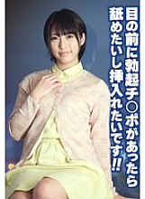 SGSR-39103 DVD Cover