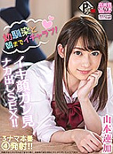 PXVR-009 DVD Cover