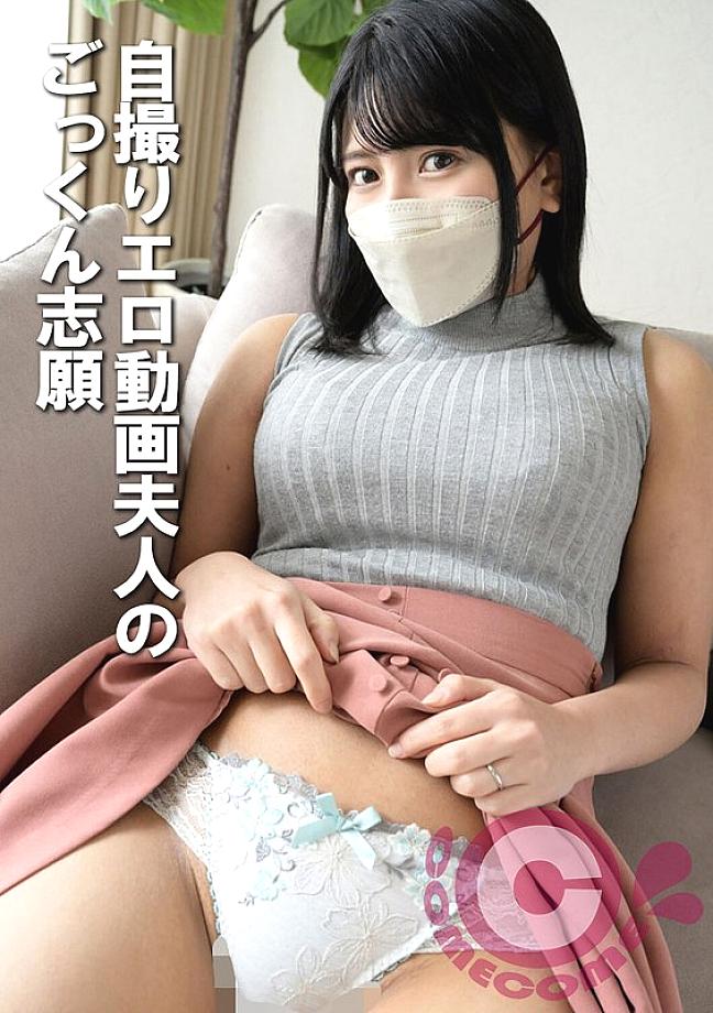 COM-429 DVD封面图片 