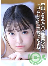 COM-452 DVD Cover