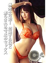 KWC-008 DVD Cover