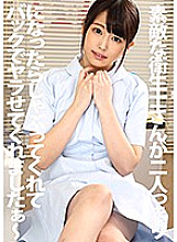 PYU-116 DVDカバー画像