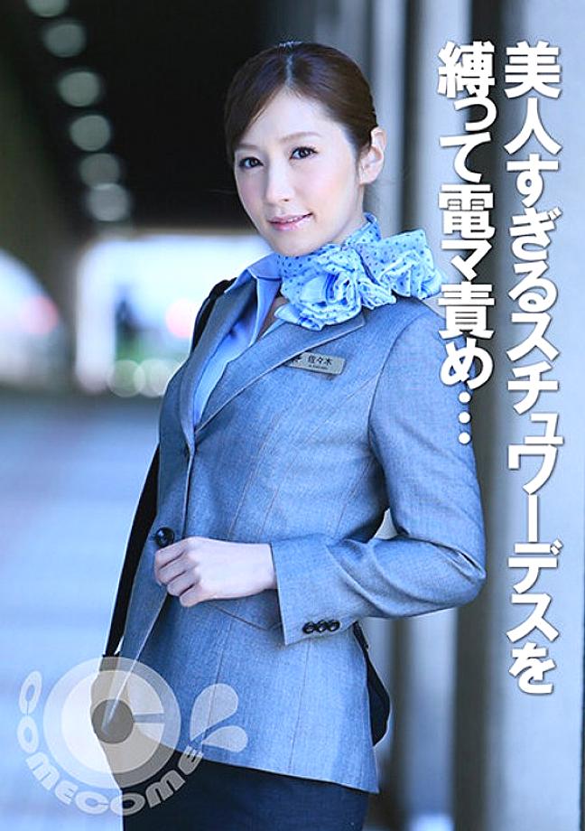 PYU-215 DVD封面图片 