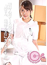 PYU-342 DVD Cover