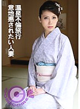 PYU-370 Sampul DVD