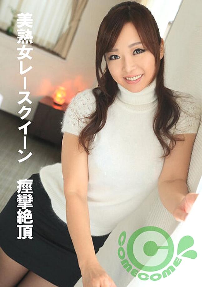 PYU-379 DVD Cover