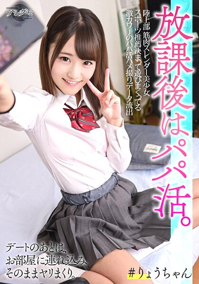 BSKV-004 DVD封面图片 