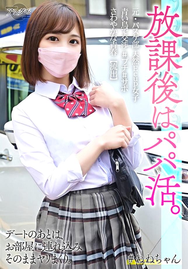 BSKV-011 DVD封面图片 