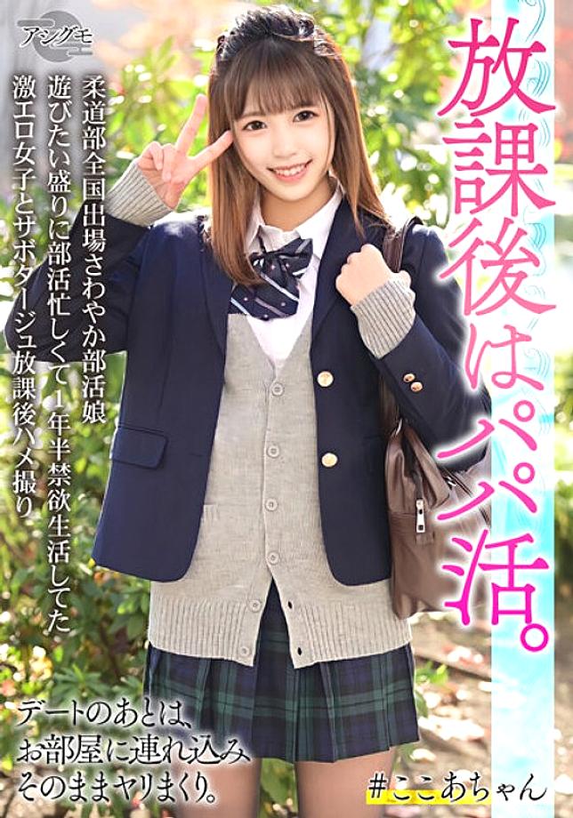 BSKV-023 Sampul DVD