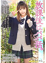 BSKV-023 Sampul DVD