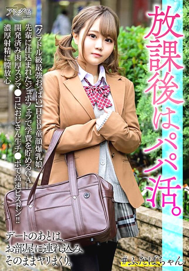 BSKV-025 DVD封面图片 