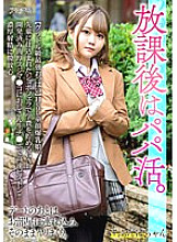BSKV-025 DVD封面图片 