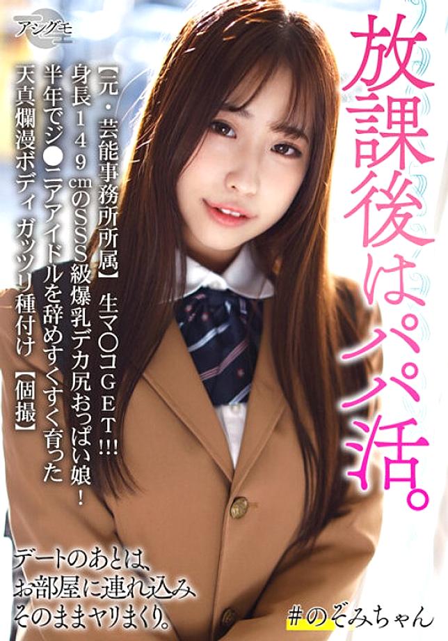 BSKV-027 DVDカバー画像