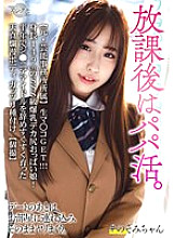 BSKV-027 DVDカバー画像