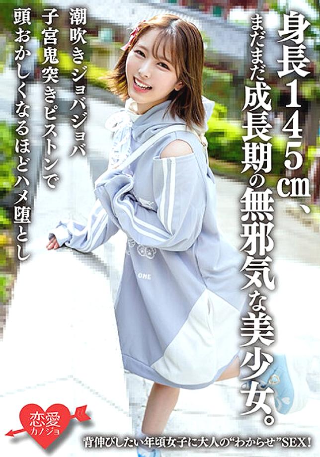 ERHAV-039 DVDカバー画像