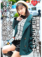 ERHV-006 DVD Cover