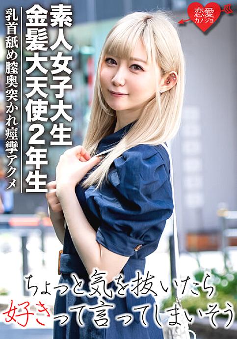 EROFV-037 DVDカバー画像