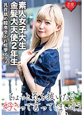 EROFV-037 DVDカバー画像