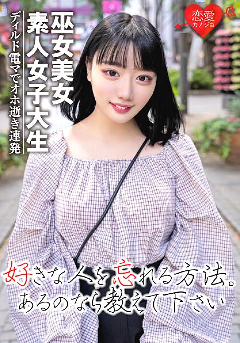EROFV-038 DVDカバー画像