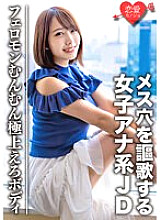 EROFV-065 DVDカバー画像